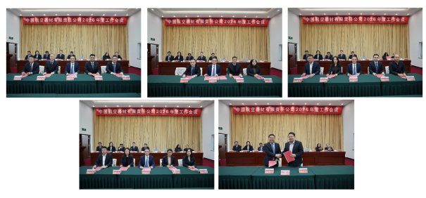 6合联盟-全新的联盟合作平台,汇聚顶尖合作同伴