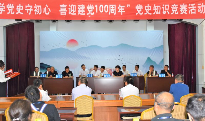 相互学习促党建，，，发展互换共发展——中航材西北公司党委与东航技术西北分公司出产增援部党总支发展党史知识较量暨党建互换活动