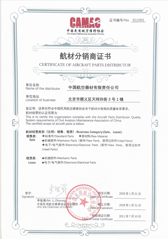 6合联盟-全新的联盟合作平台,汇聚顶尖合作同伴
