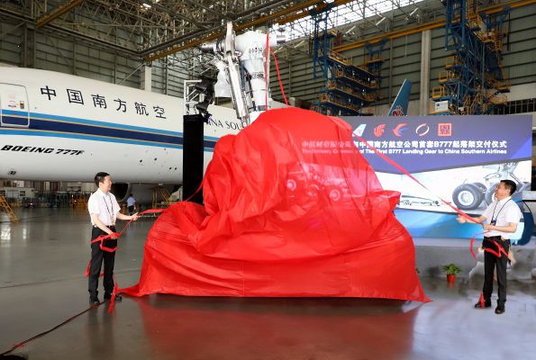 南航股份副总经理李彤彬、、中国航材集团总经理杨晓明为B777起落架开幕
