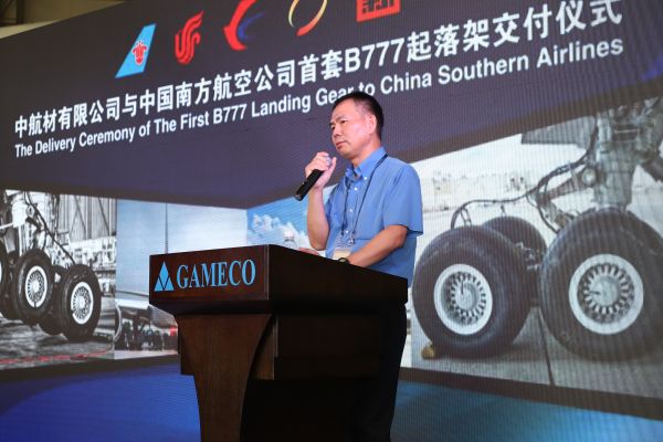 6合联盟官网总经理谭克坚致辞