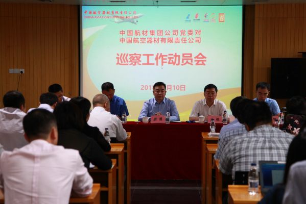 2018091015305099690 2018091015305099690
