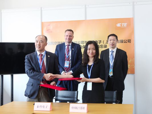 具名典礼