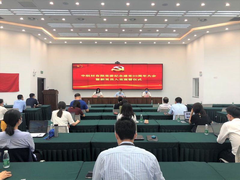 微信图片_202007011633016