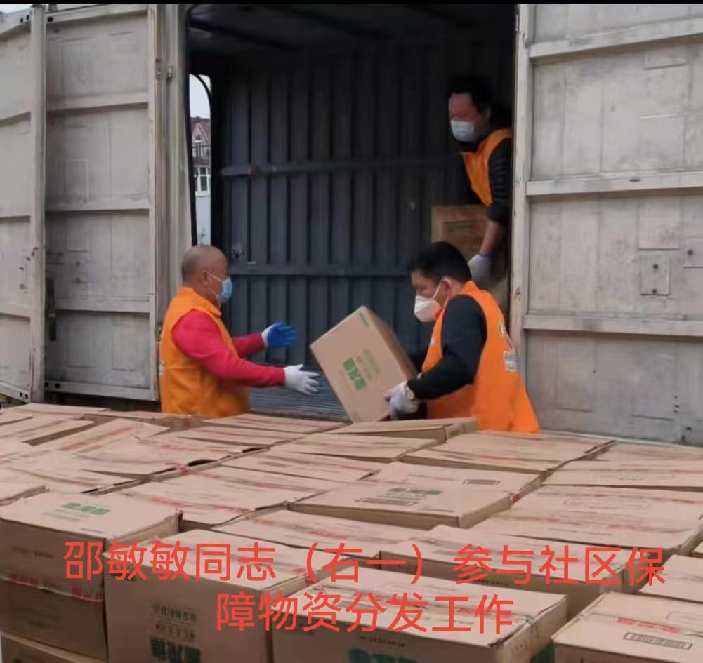 邵敏敏同道(右一)参加社区保险物资分发工作 邵敏敏同道(右一)参加社区保险物资分发工作